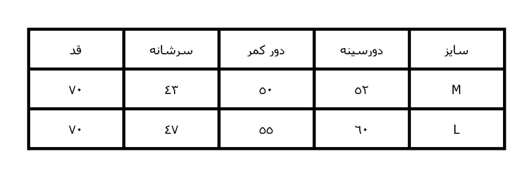 تیشرت ورزشی مردانه کرویت crivit سبک و خنک کد 507