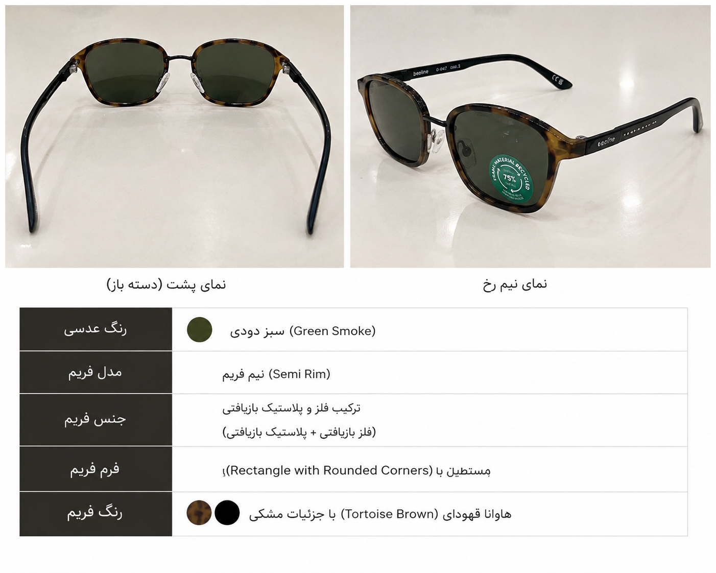 عینک آفتابی زنانه uv400  کد 418
