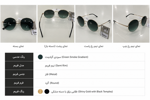 عینک آفتابی زنانه uv400 کد 421