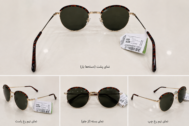 عینک آفتابی زنانه uv400 کد 428